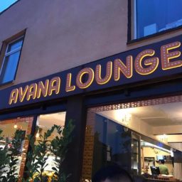 AVANA Lounge
